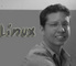 Ricardo S. Araujo